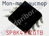 МОП-транзистор SP8K41HZGTB 