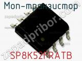 МОП-транзистор SP8K52FRATB фотография 2.