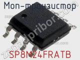 МОП-транзистор SP8M24FRATB фотография 3.