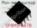 МОП-транзистор SP8M5FRATB фотография 2.