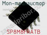 МОП-транзистор SP8M8FRATB фотография 2.