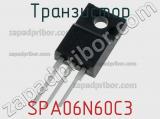 Транзистор SPA06N60C3 