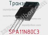 Транзистор SPA11N80C3 