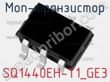 МОП-транзистор SQ1440EH-T1_GE3 фотография 2.