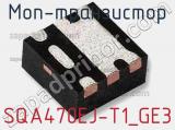 МОП-транзистор SQA470EJ-T1_GE3 