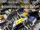 МОП-транзистор SQJQ404E-T1_GE3 
