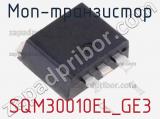 МОП-транзистор SQM30010EL_GE3 фотография 2.