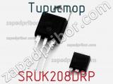 Тиристор SRUK208DRP 