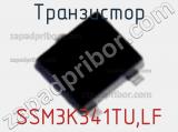 Транзистор SSM3K341TU,LF фотография 2.