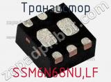 Транзистор SSM6N68NU,LF 