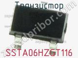 Транзистор SSTA06HZGT116 