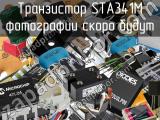 Транзистор STA341M 