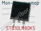 МОП-транзистор STB10LN80K5 фотография 2.
