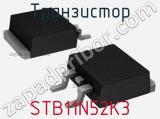Транзистор STB11N52K3 