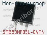 МОП-транзистор STB80NF03L-04T4 фотография 2.