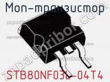 МОП-транзистор STB80NF03L-04T4 фотография 3.