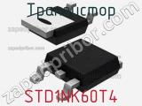Транзистор STD1NK60T4 