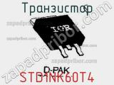 Транзистор STD1NK60T4 фотография 2.