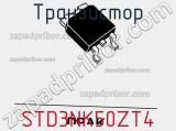 Транзистор STD3NK50ZT4 фотография 2.