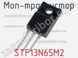 МОП-транзистор STF13N65M2 фотография 2.