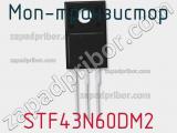 МОП-транзистор STF43N60DM2 