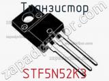 Транзистор STF5N52K3 фотография 2.