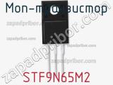 МОП-транзистор STF9N65M2 