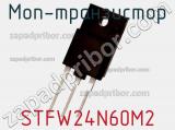 МОП-транзистор STFW24N60M2 фотография 2.