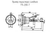 Т15-200-7 схема, чертеж тиристора силового.
