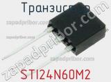Транзистор STI24N60M2 
