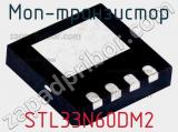 МОП-транзистор STL33N60DM2 
