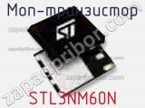 МОП-транзистор STL3NM60N фотография 2.