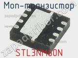 МОП-транзистор STL3NM60N фотография 3.