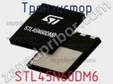Транзистор STL45N60DM6 