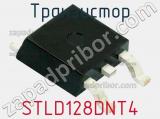 Транзистор STLD128DNT4 