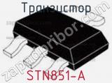 Транзистор STN851-A 