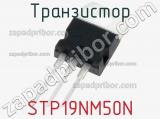 STP19NM50N