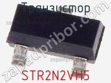 Транзистор STR2N2VH5 