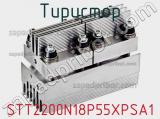 Тиристор STT2200N18P55XPSA1 