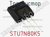 Транзистор STU7N80K5 