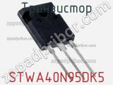 Транзистор STWA40N95DK5 
