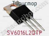 Тиристор SV6016L2QTP 