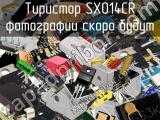 Тиристор SX014CR 