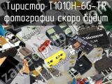 Тиристор T1010H-6G-TR