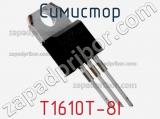 Симистор T1610T-8I фотография 3.