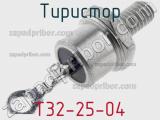 Тиристор T32-25-04 