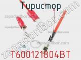 Тиристор T600121804BT 
