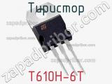 Тиристор T610H-6T 