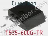 Симистор T835-600G-TR фотография 3.