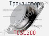 Транзистор TCSD200 